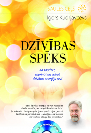 Igors Kudrjavcevs - Dzīvības spēks