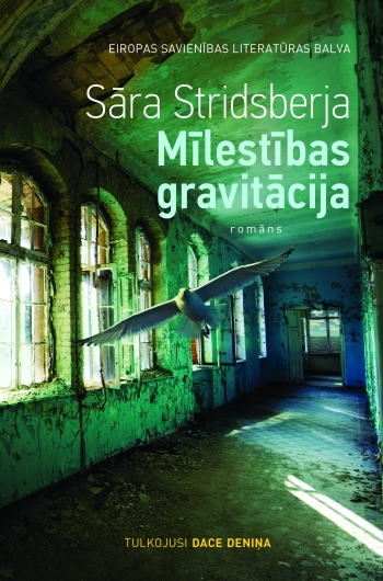 &quot;Mīlestības gravitācija&quot;, Ilze Aizsila