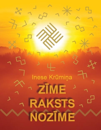 LR2: Lasāmlaiks, 2013. gada 28. decembris