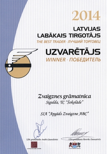 Latvijas Labākais tirgotājs 2014 uzvarētājs - Zvaigznes grāmatnīca Siguldā