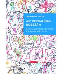 Aiz bezgalības robežām