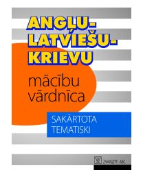 Angļu-latviešu-krievu mācību vārdnīca