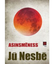 Asinsmēness, 13