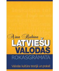 Latviešu valodas rokasgrāmata. Valodas kultūra teorijā un praksē