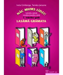 Nāc mums līdzi! 1. mācību gads. Lasāmā grāmata