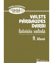 Valsts pārbaudes darbi latviešu valodā 9. klasei. 2002-2007