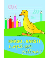 Krāso un raksti kopā ar pīlēnu!