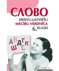 Slovo. Kr.val.6.kl. kr.-latv.māc. vārdnīca