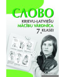 Slovo. Kr.val.7.kl. kr.-latv.māc. vārdnīca