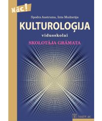 Kulturoloģija vidusskolai. Skolotāja grāmata