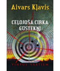 Ceļojošā cirka gūstekņi, 4