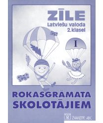 Zīle. Latviešu valoda 2. klasei. Rokasgrāmata skolotājiem, 1