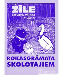 Zīle. Latviešu valoda 2. klasei. Rokasgrāmata skolotājiem, 2