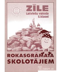 Zīle. Latviešu valoda 3. klasei. Rokasgrāmata skolotājiem, 1