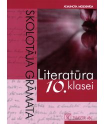 Literatūra 10. klasei. Skolotāja grāmata