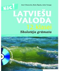 Latviešu valoda 12. klasei. Skolotāja grāmata