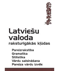 Raksturīgākās kļūdas latviešu valodā