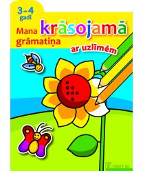 Mana krāsojamā grāmatiņa ar uzlīmēm 3-4 gadi