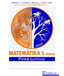 Matemātika 1. klasei, 1. burtnīca (apvienotā 1. un 2.)