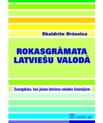 Rokasgrāmata latviešu valodā