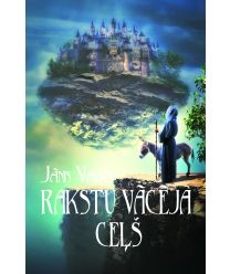 Rakstu vācēja ceļš