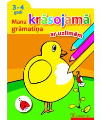 Mana krāsojamā grāmatiņa ar uzlīmēm, 3-4 gadi