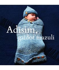 Adīsim, gaidot mazuli