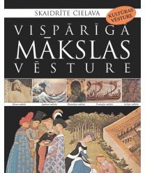 Vispārīgā mākslas vēsture, 2