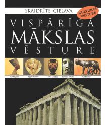 Vispārīgā mākslas vēsture, 1