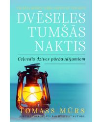 Dvēseles tumšās naktis