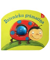 Dzīvnieku grāmatiņa. Mana grabuļgrāmatiņa