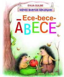 Ece-bece-ābece