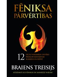 Fēniksa pārvērtības