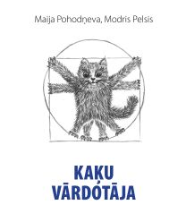 Kaķu vārdotāja