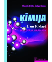 Ķīmija 8. un 9. klasei. Skolotāja grāmata