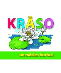 Krāso un mācies burtus!