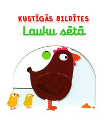 Lauku sētā. Kustīgās bildītes