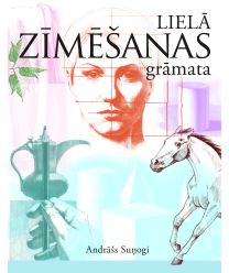 Lielā zīmēšanas grāmata