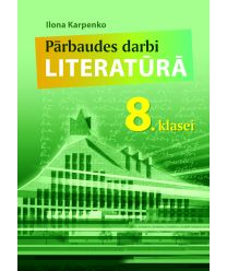 Pārbaudes darbi literatūrā 8. klasei