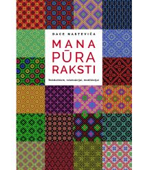 Mana pūra raksti. Rokdarbiem, relaksācijai, meditācijai