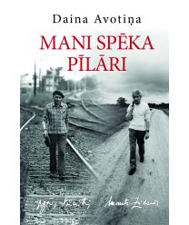 Mani spēka pīlāri