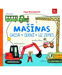 Mašīnas. Gaisā, ūdenī, uz zemes