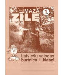 Zīle. Mazā Zīle. Latviešu valodas burtnīca 1. klasei, 1