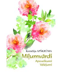 Mīļumvārdi. Apsveikumi