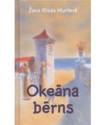 Okeāna bērns