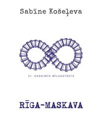 Rīga-Maskava. 21. gadsimta mīlasstāsts