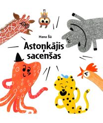 Astoņkājis sacenšas