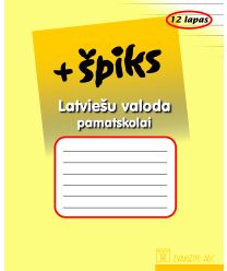 Latviešu valoda pamatskolai + špiks. Burtnīca līniju 12 lapas