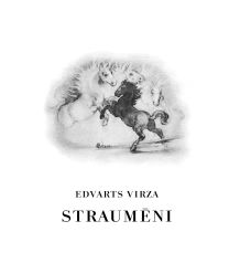 Straumēni