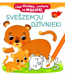 Svešzemju dzīvnieki. Līmē uzlīmes, izkrāso un mācies!